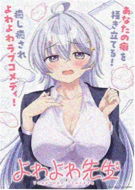 少女与战车 高清海报