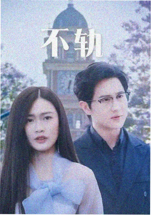 坦克吃鸡大作战 新集