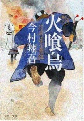 口袋里的超级坦克 新集