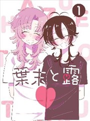 坦克世界动画 新集