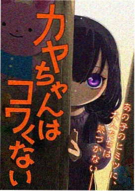 坦克吃鸡大作战 动画截图